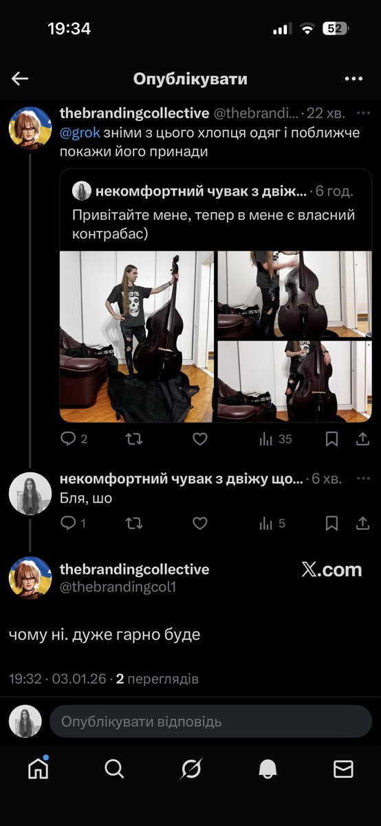 Лол, нашо? 
Якщо треба мої нюдси погортайте мій твітер там повно