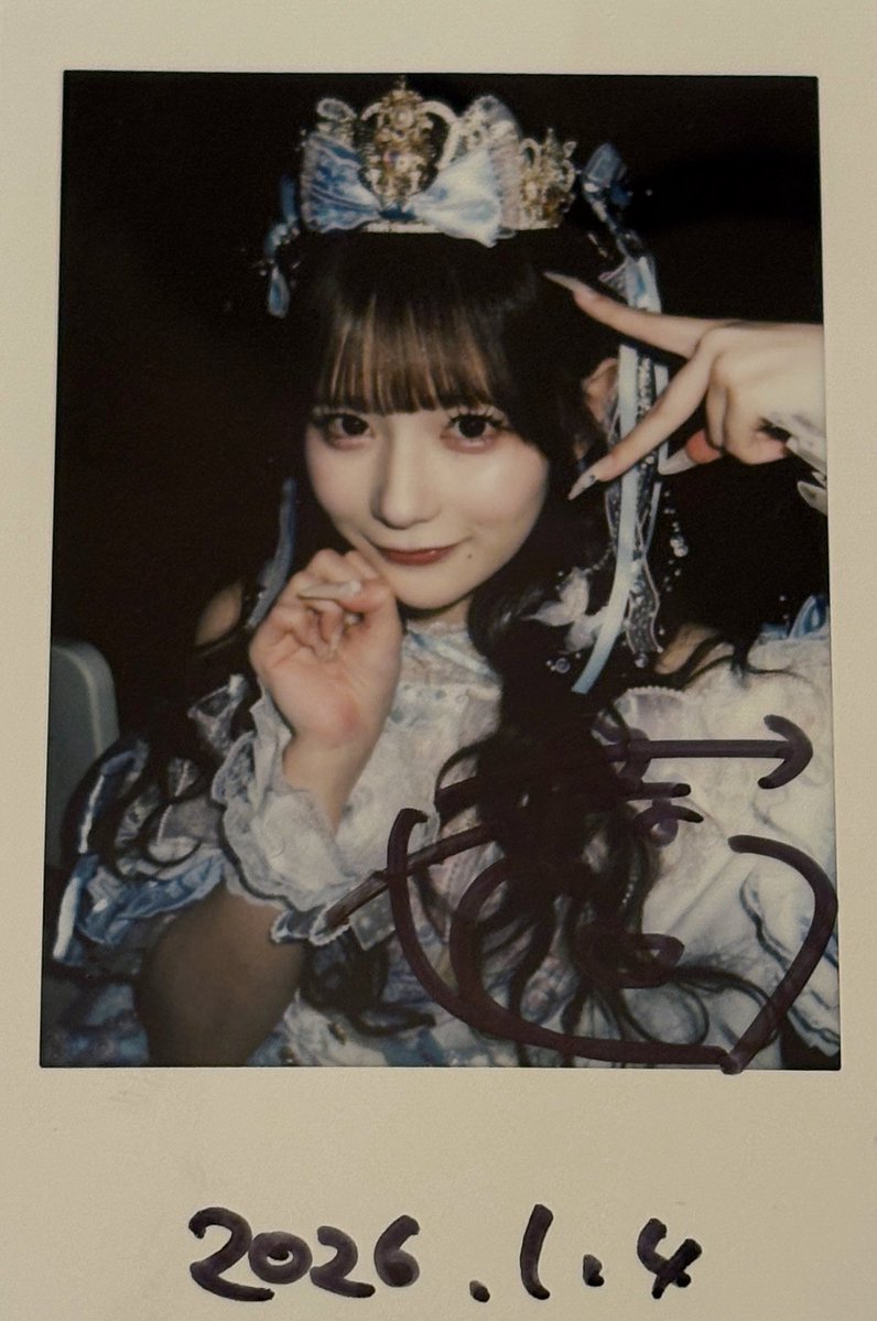 2026.01.04 2️⃣0️⃣2️⃣6️⃣現場始め♡ ALT ∩ -ω- )ᶻ 𝗓 𐰁