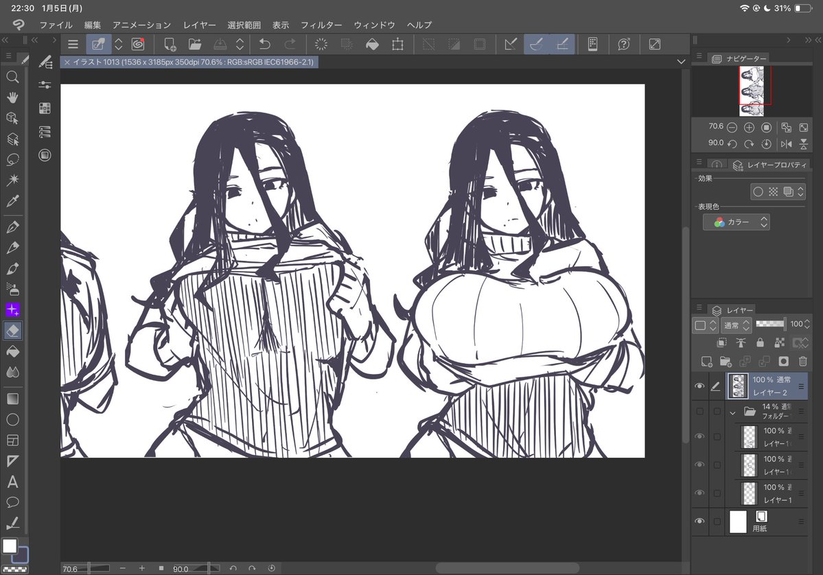 描いてくわよ
フードの下の髪型ワカランワカラン! 