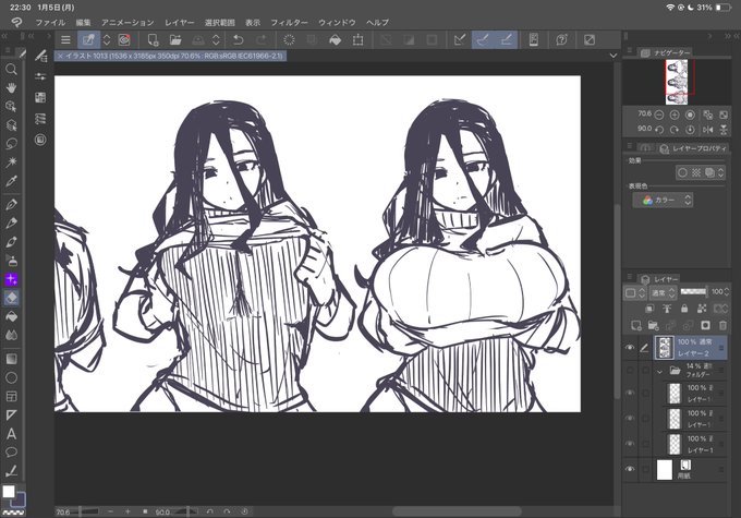 描いてくわよ
フードの下の髪型ワカランワカラン! 