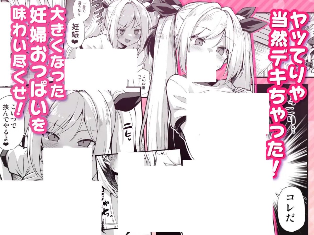 Yamato@音ゲ漁り魔 tweet media