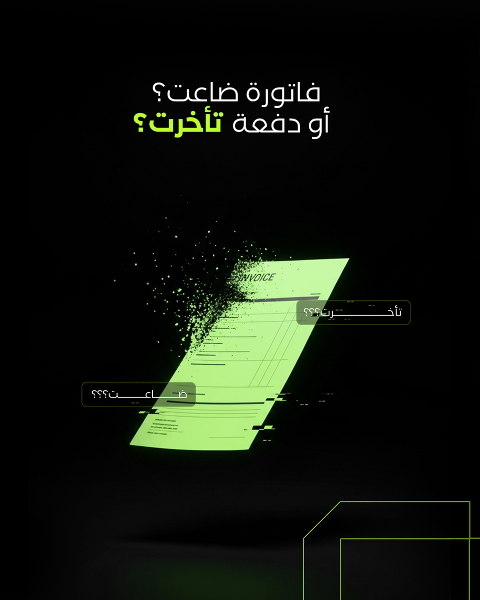 moolapay_io's tweet photo. سألت نفسك قبل ليه أغلب مشاريع الإنشاءات تواجه نفس المشاكل؟

من ضياع الميزانية، للمصاريف اللي تزيد يوم بعد يوم، والسبب واحد: ما في متابعة لحظية، ولا تحكم واضح بالمصاريف.

بهذا المنشور، بتشوف كيف تقدر تنهيها قبل ما تكبر.

#مولا #إدارة_مالية #حلول_ذكية https://t.co/gjYIRTo7tU