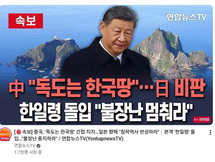 인생 최초로 일본이 고마움