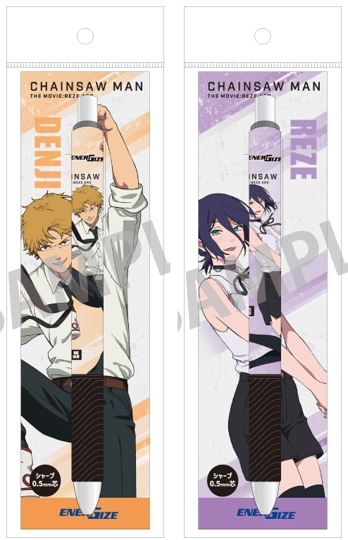 【値下げ】チェンソーマン グッズまとめ 値下げ]チェンソーマン グッズまとめ チェンソーマングッズ情報[公式