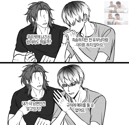 지인 굶어서 돌아가시기 전에 뭐라도 넣어드려야해서 마감하고 헐레벌덕 뛰어옴