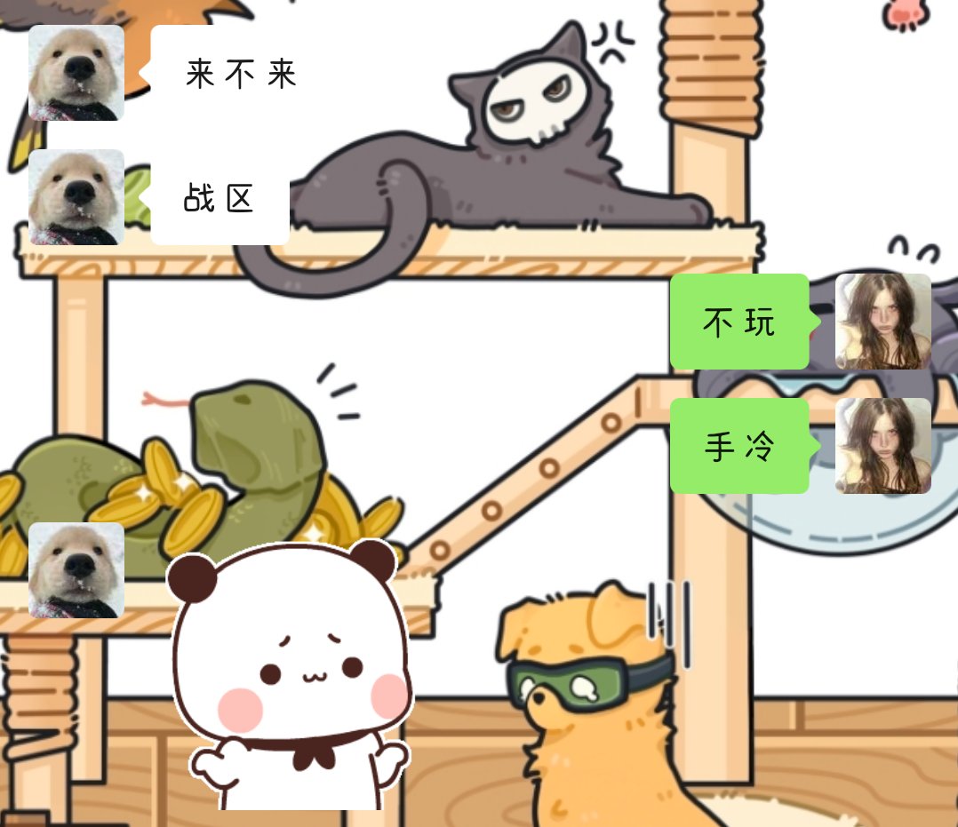あめ tweet media