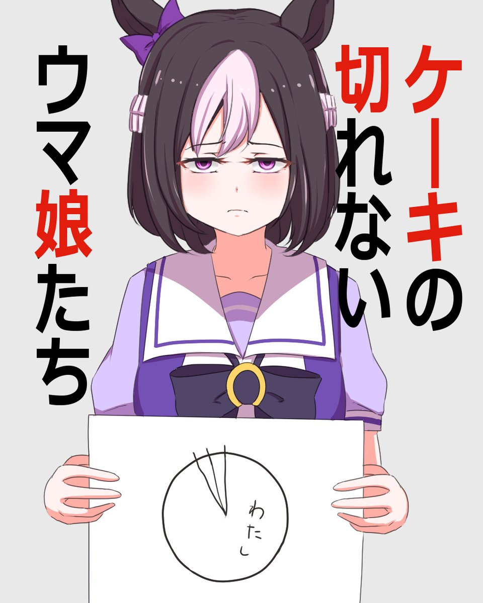 くぼけんC1071日目 東ヨ45b 2日目 東I05b (@donkubota1) / Posts / X