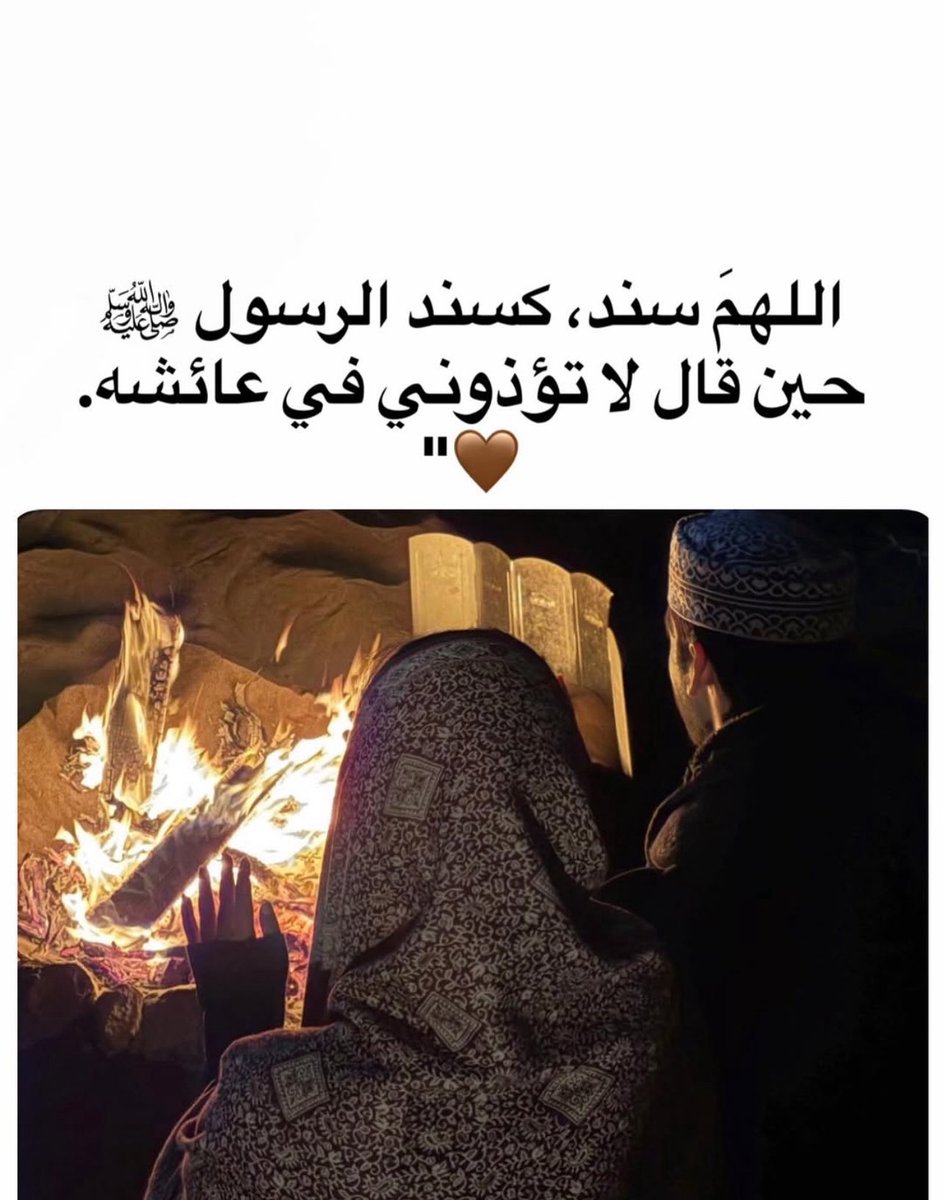 ColorfulRr's tweet image. #ضمك_الهلال #Venezuela