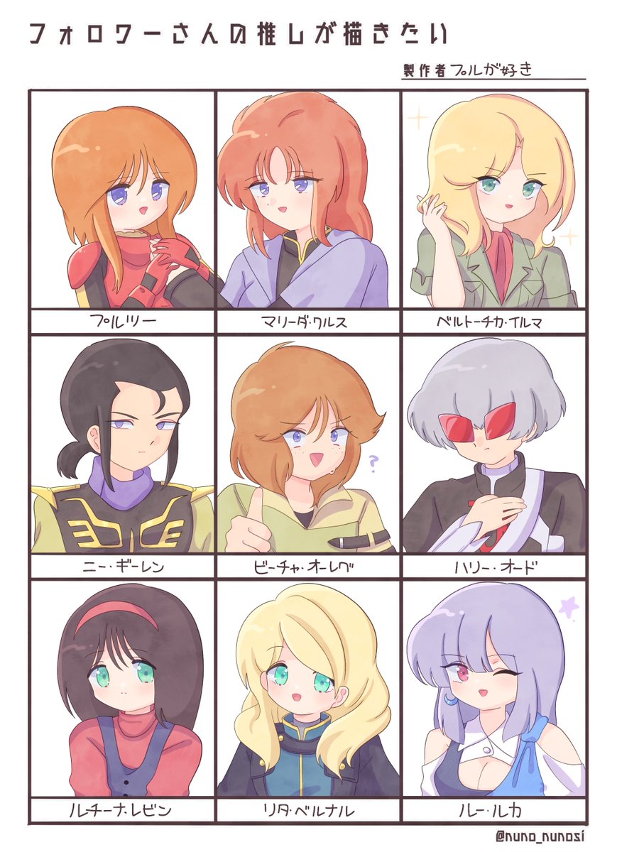 delusion_manage's tweet image. できました！
あまり描かないキャラや描いてみたかったキャラが描けて楽しかったです、ありがとうございました！