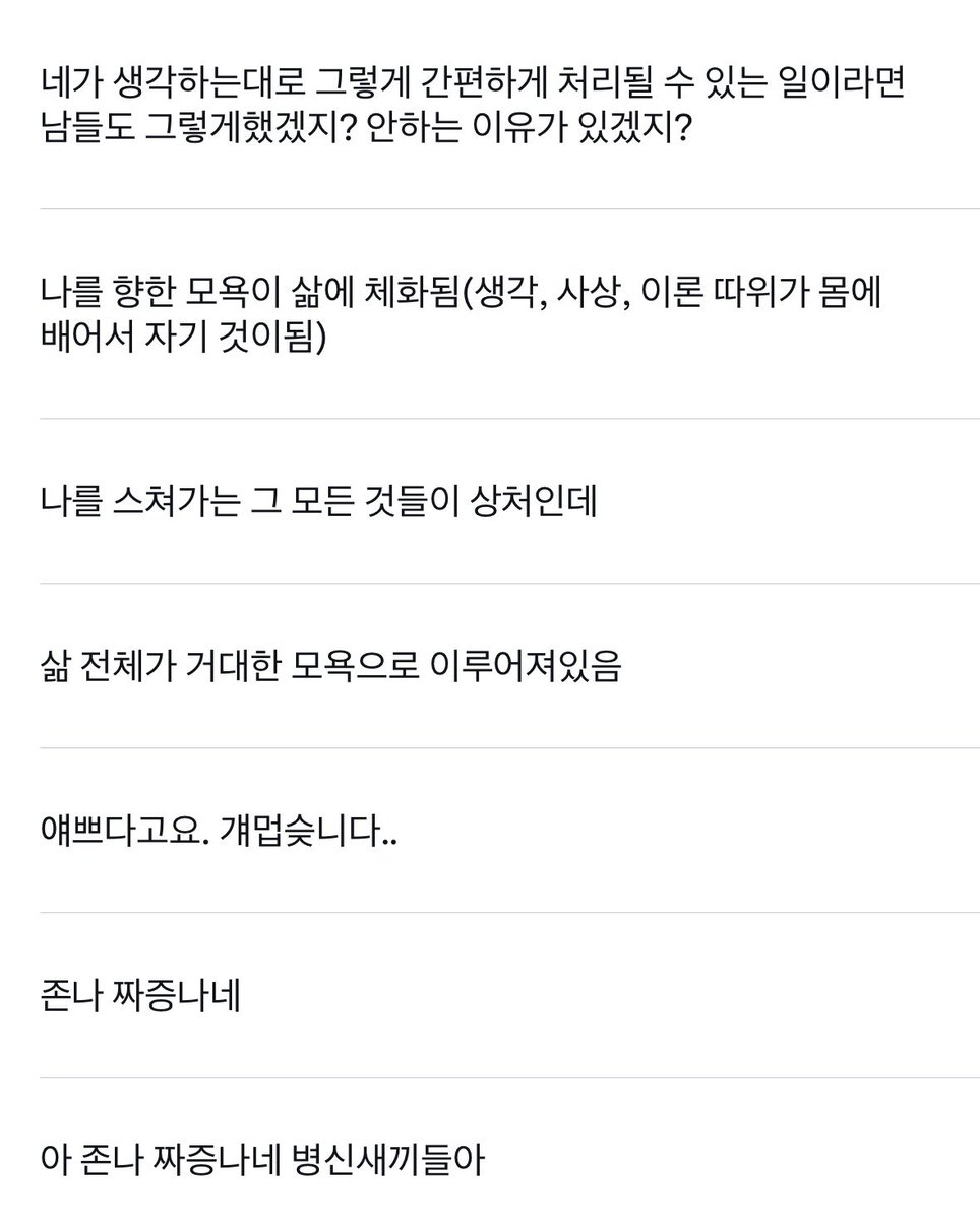 연두거미 (@yeondugeom) on Twitter photo 