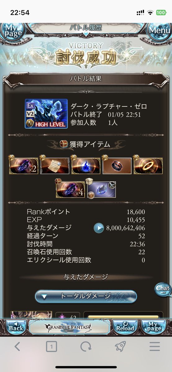 ルシゼロソロ慣れてきた
これぐらいの速度なら日課にしてもいいかな