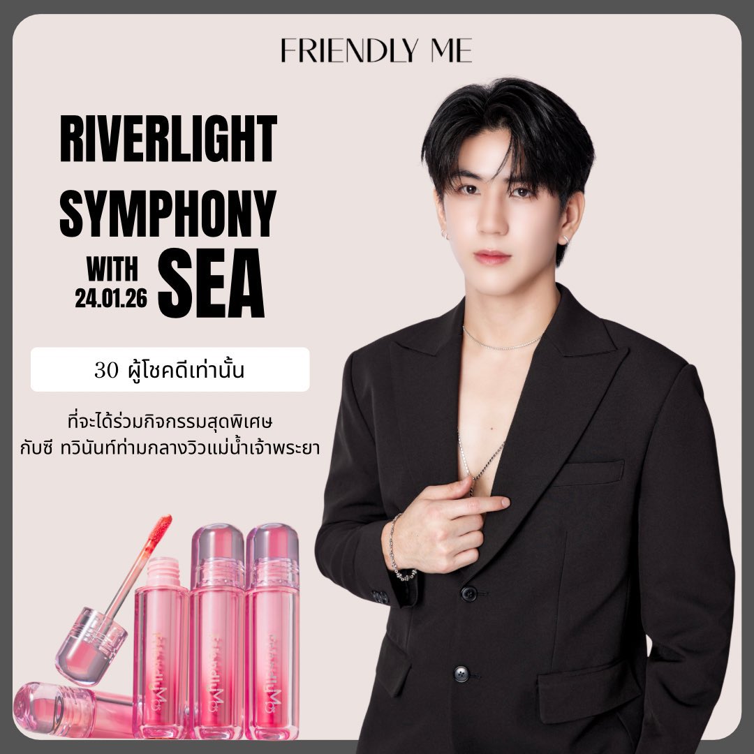 toonimgnus's tweet image. เราได้เป็นlucky fan งานน้องซี
แจกลิป Friendly Me  5 รางวัล 💄
รางวัลละ 1 แท่ง (ไม่สามารถเลือกสีได้)
ส่งฟรี สุ่มจากคนที่รีทวิตนี้ค่า 

#FriendlyME 
#FriendlyME_Thailand 
#FriendlyMeShineeCandyLipTint