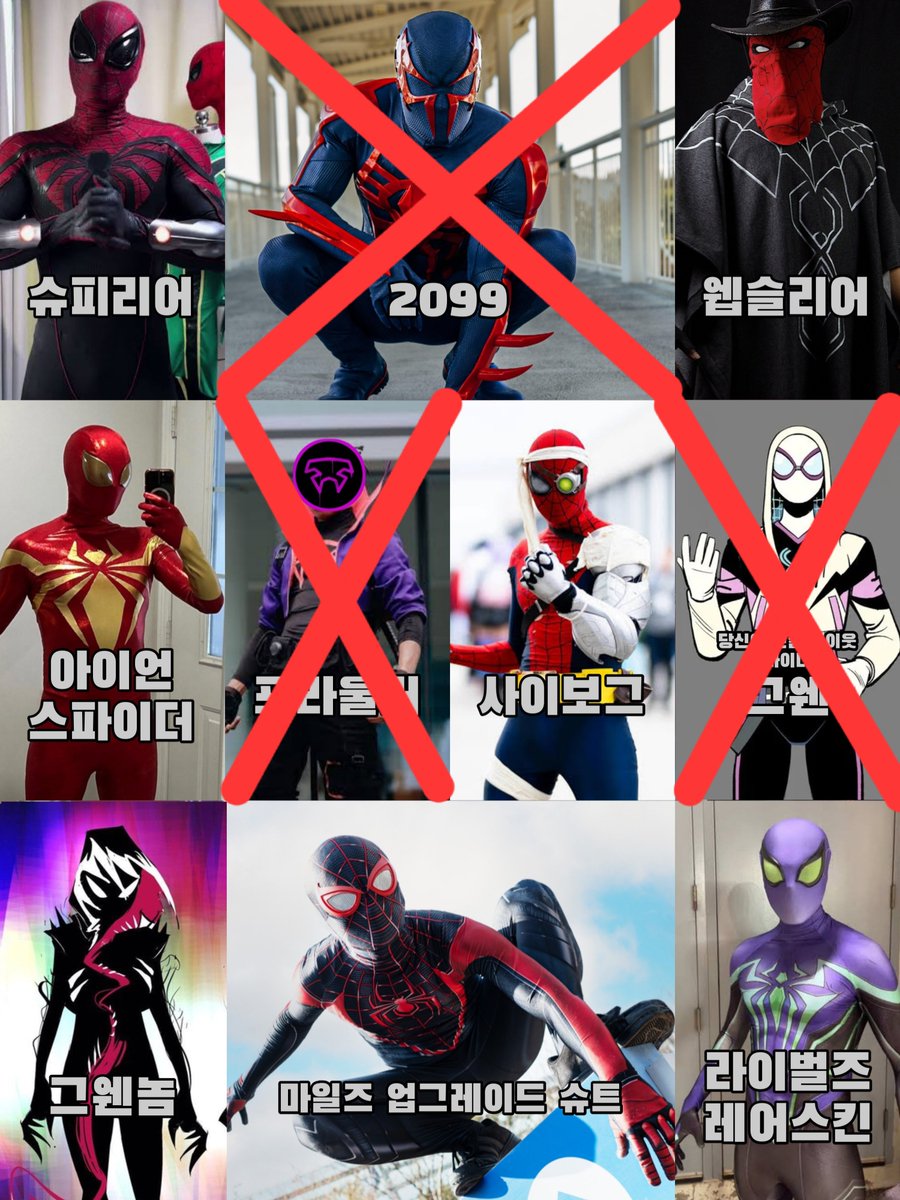 피오/ピオ 🕸TEAM_SEFIRA 🕷 tweet media