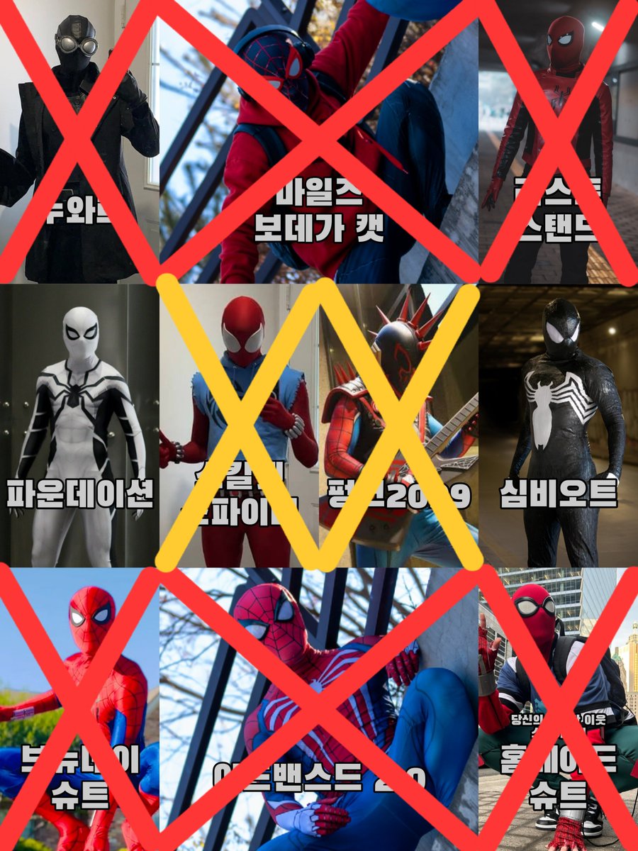 피오/ピオ 🕸TEAM_SEFIRA 🕷 tweet media