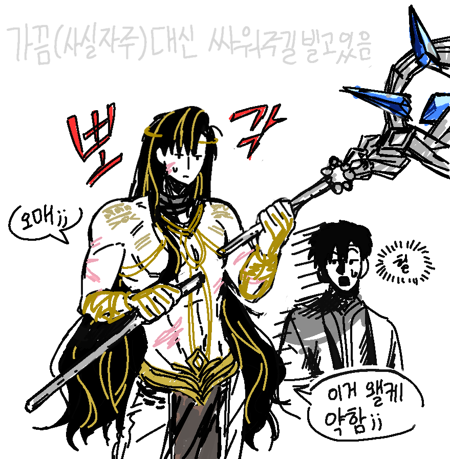 CHLLO_Summer's tweet photo. 트레가 힘들땐 항상 언이를 그림 https://t.co/fyZE7s1XL4