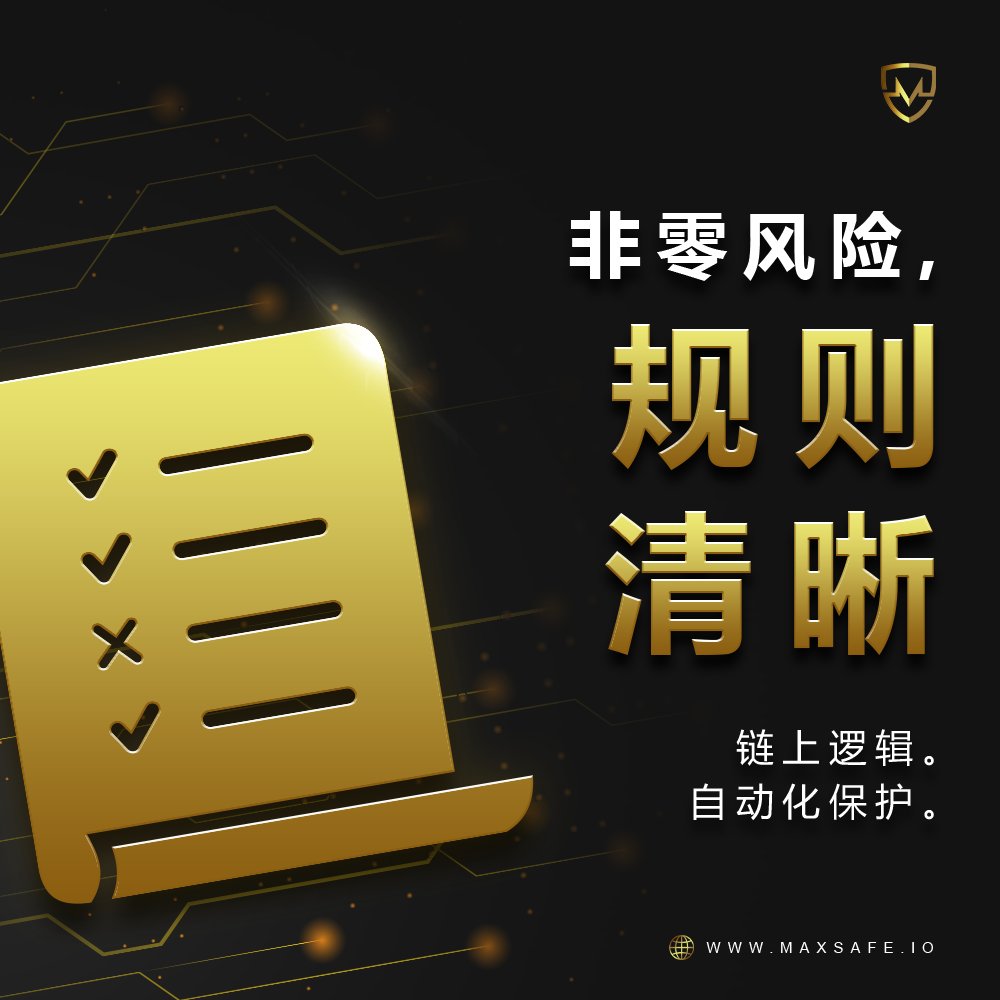 Max Safe tweet media