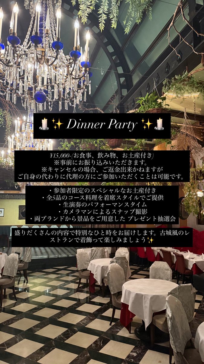 Medenius tweet media