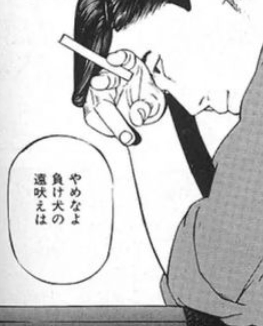 ブロック逃亡乙🐍🔯🌏💦💨