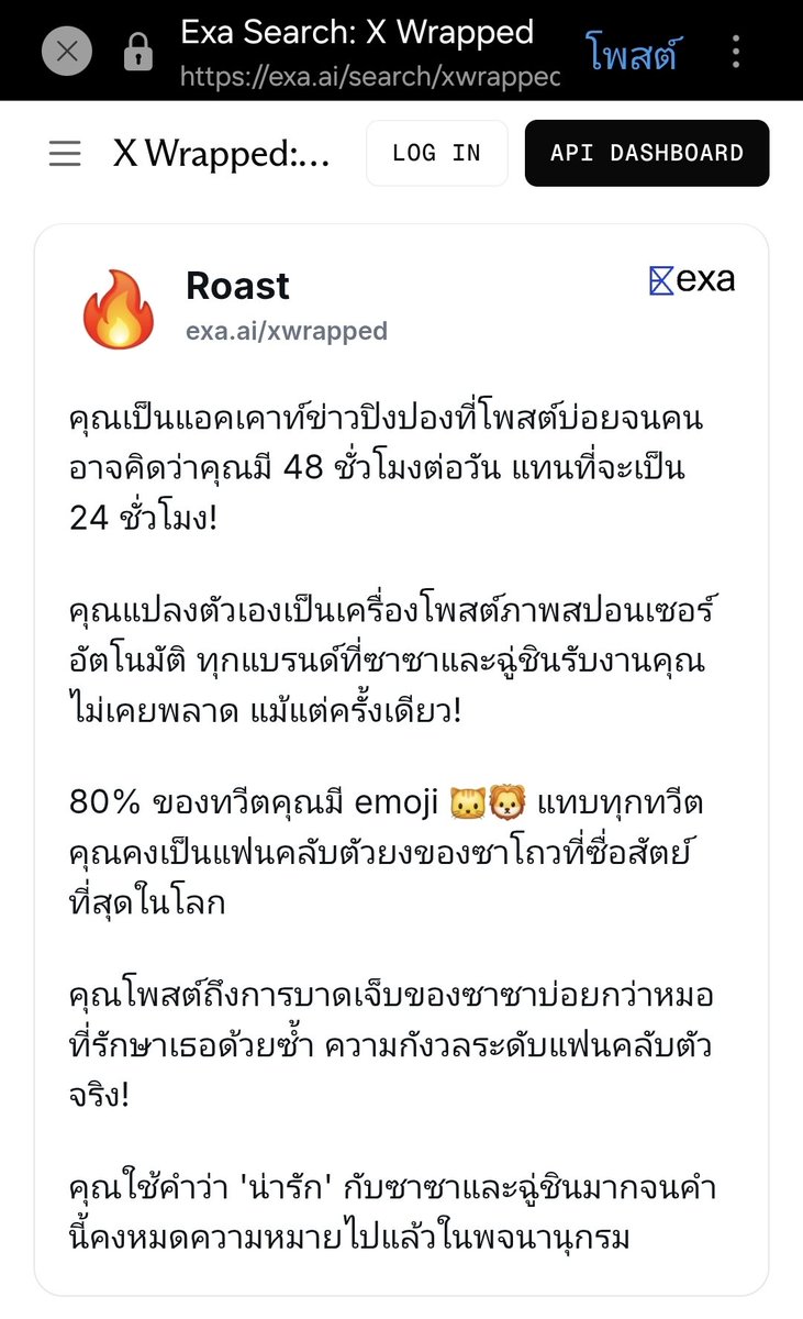 iGwxnG's tweet image. สรุปให้แบบเอ็นดู~ 🤣🤣