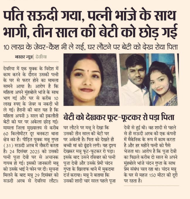 Risky Yadav tweet media