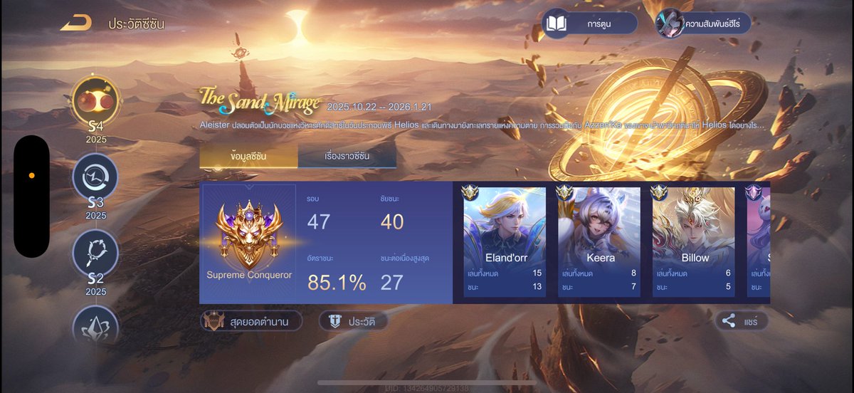 comye's tweet image. ทั้งซี เล่นแค่นี้แหละ ขก 5555555