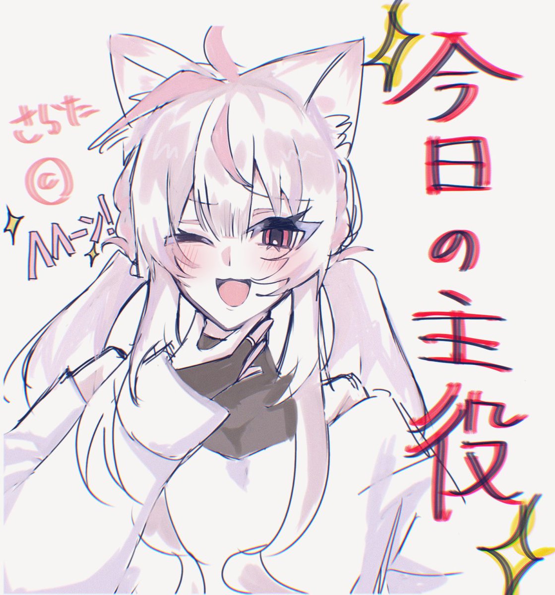 さらた@C107火曜日 西け-45b (@saka_x_x) / Posts / X