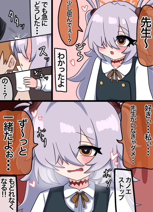 オカケン 