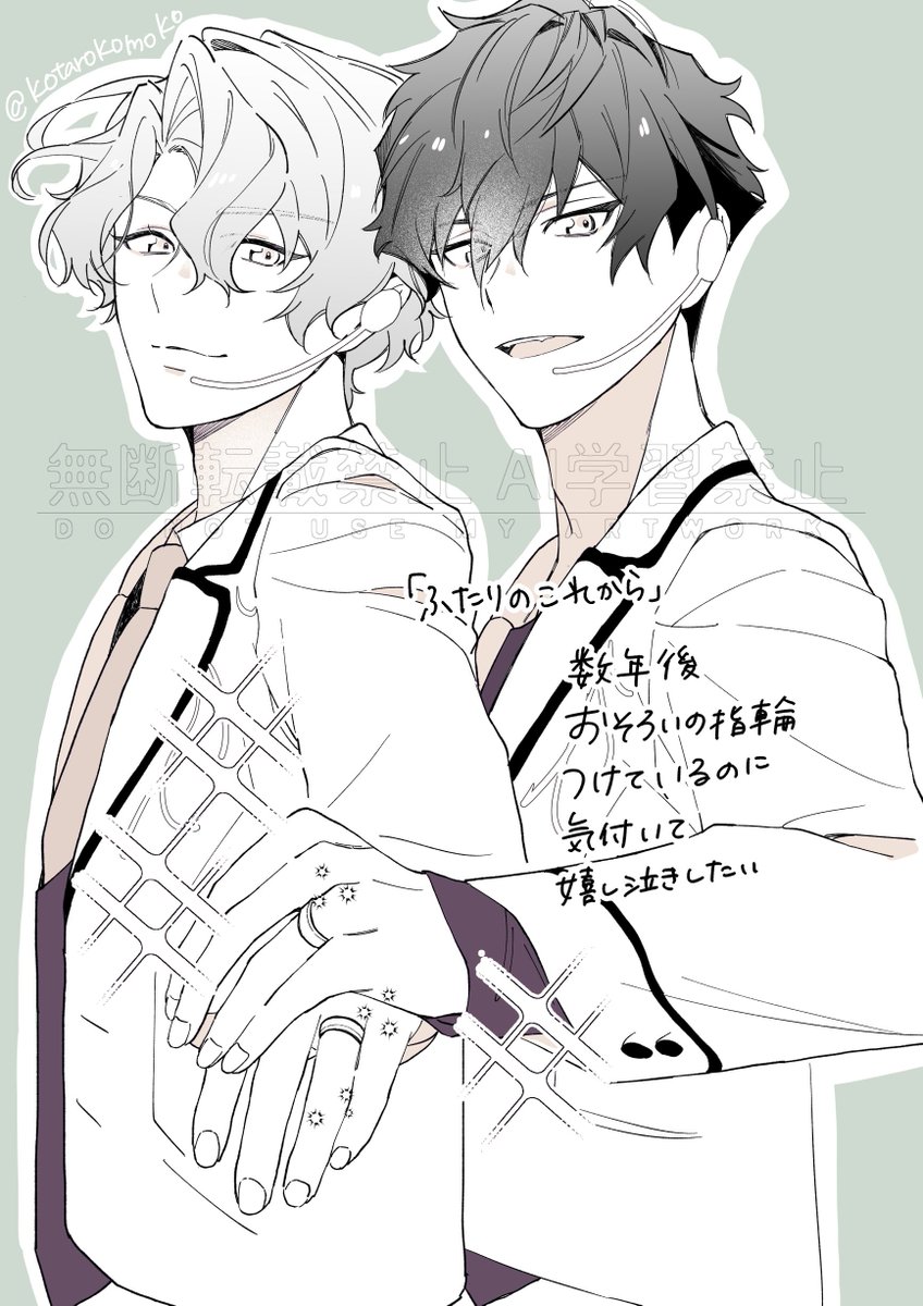 ふたりのこれから
＋40分！
#年越しジュンひよワンドロワンライ