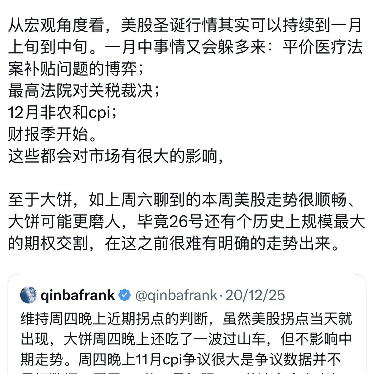 qinbafrank tweet media