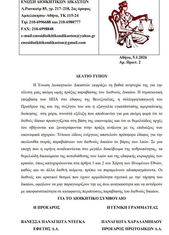 constads's tweet image. Δεν διαβάζουν Πομπήϊο αυτοί.