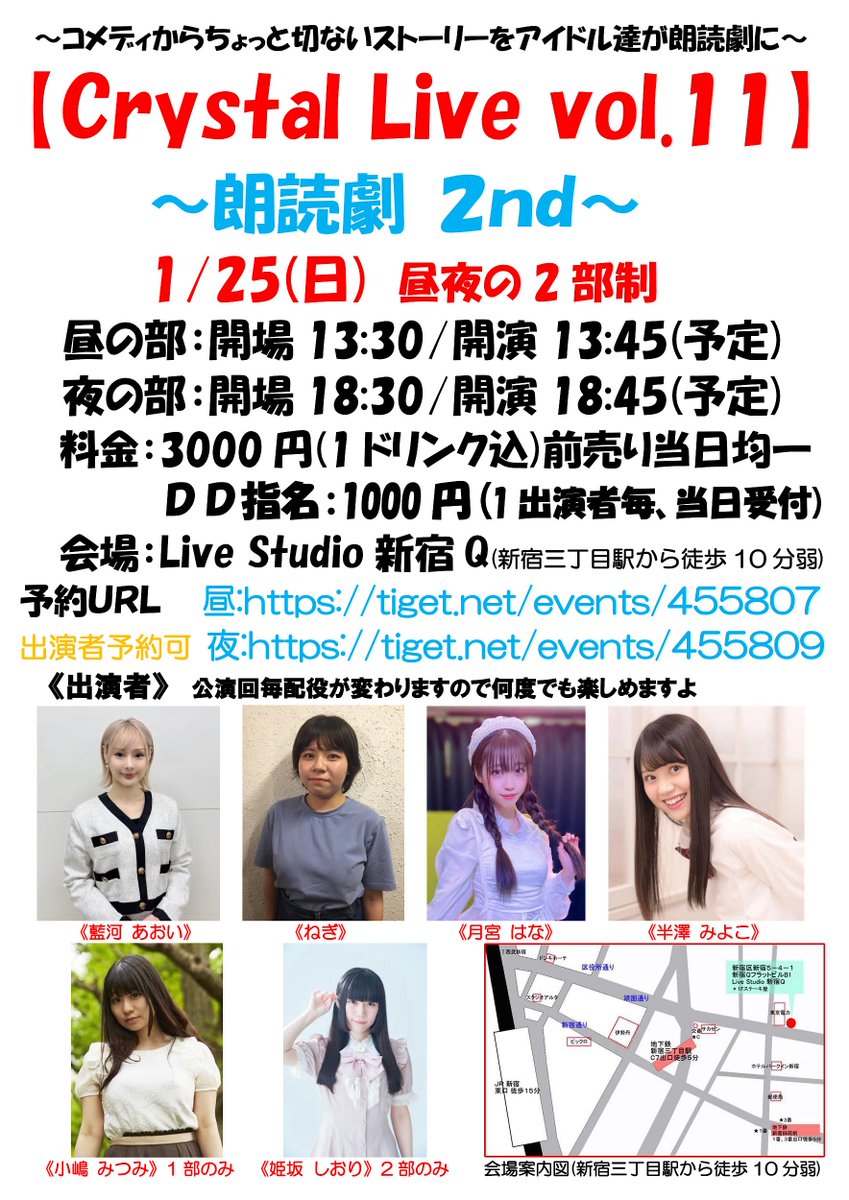 あおたむ🐹藍河あおい💜ྀི (@aotamu_) / Posts / X