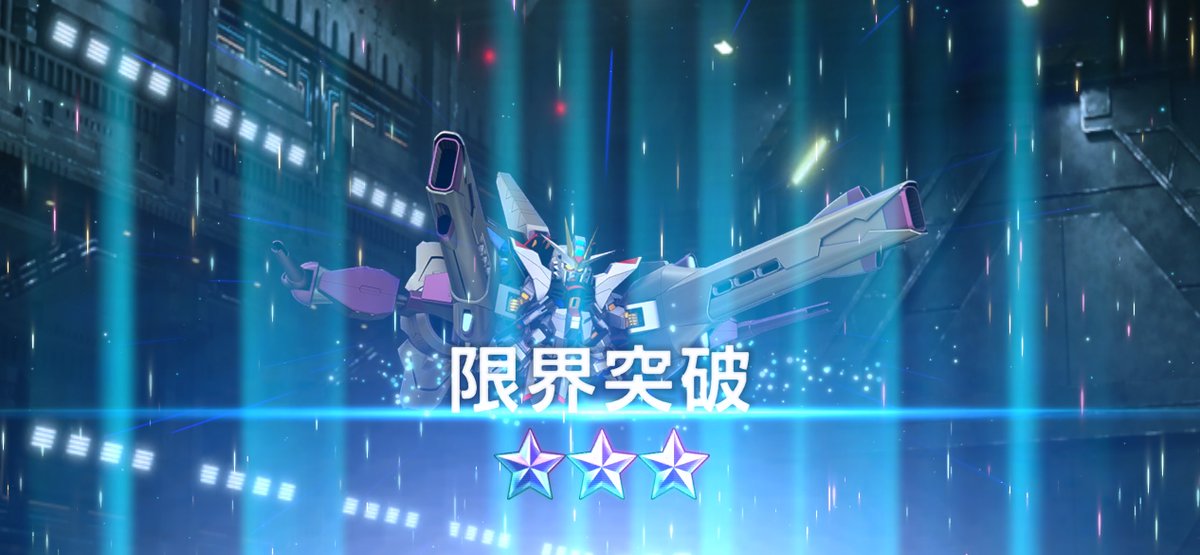 dnbr666's tweet image. ミーティア組も完凸！