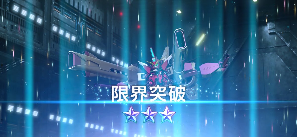 dnbr666's tweet image. ミーティア組も完凸！