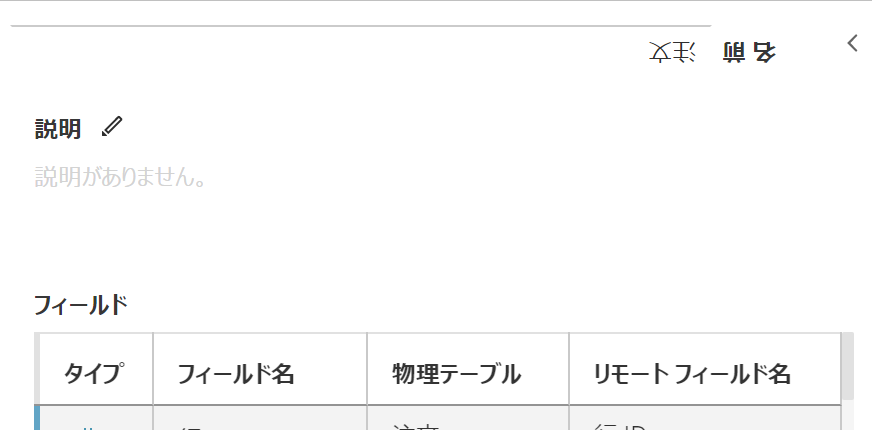 taksyAI's tweet photo. 「Tableauってイミフなところがおしゃれなソフトだなぁ」と思っていたんだけどただのバグだったっぽい https://t.co/UAFsubBWLQ