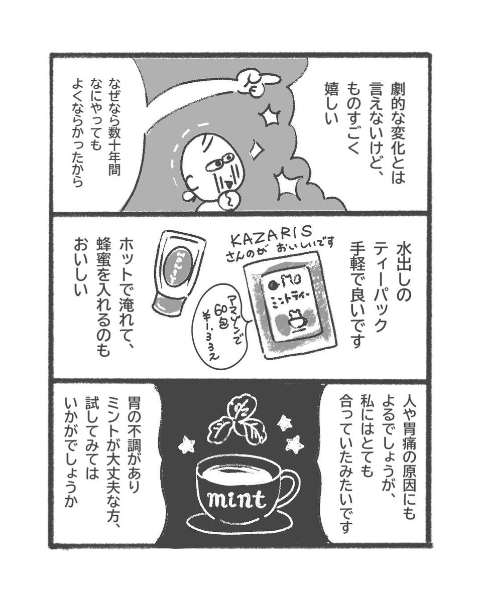 ミラノ🌷Milano tweet media