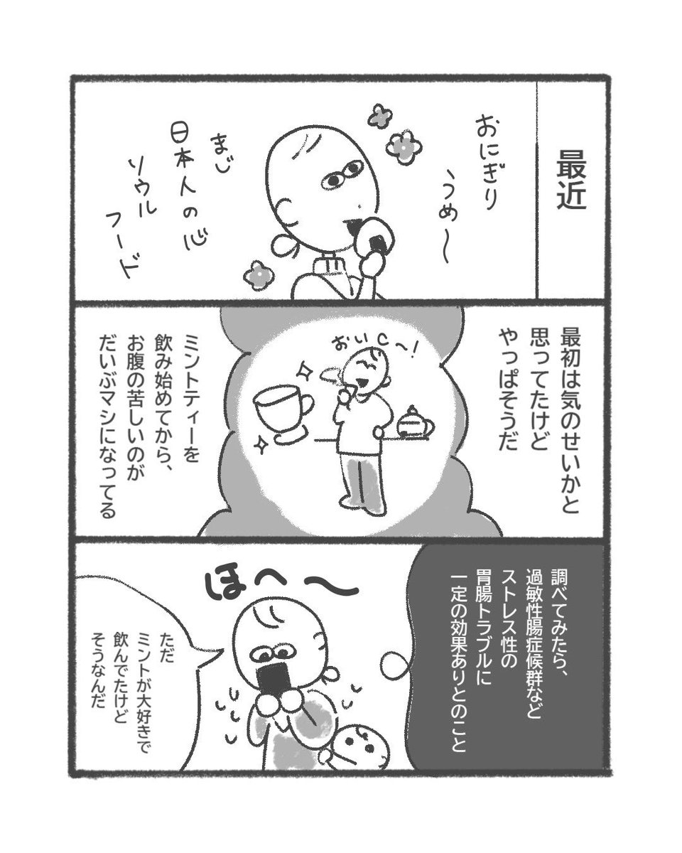 ミラノ🌷Milano tweet media