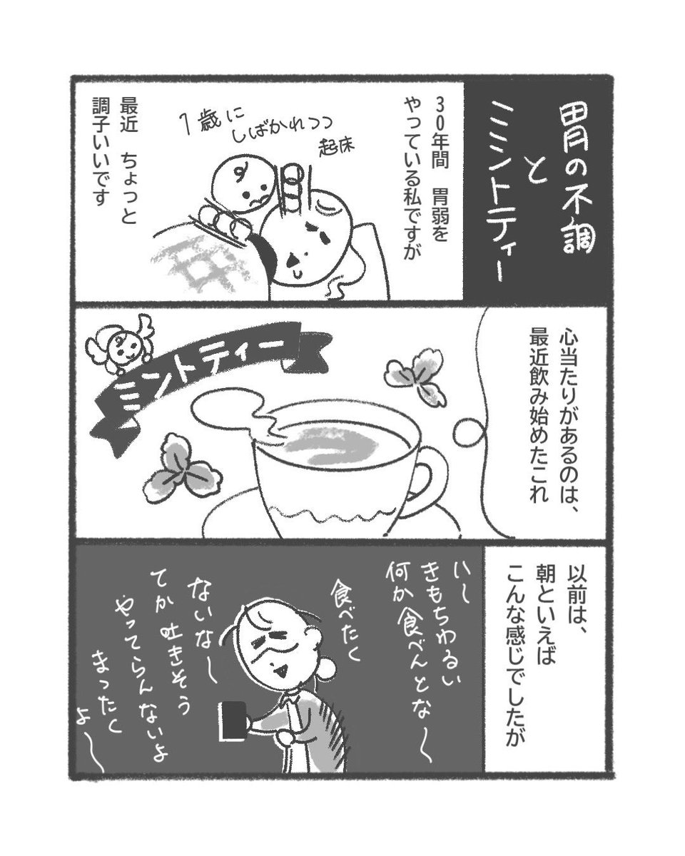 ミラノ🌷Milano tweet media