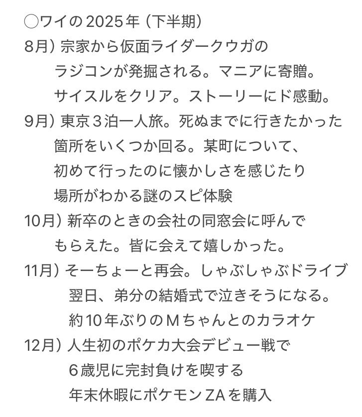 elye_bot's tweet photo. 今年もよろしくお願いします。 https://t.co/e4x6hnMdhi