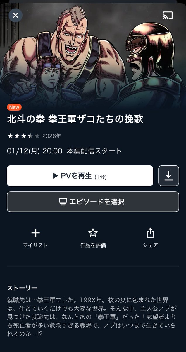 MA--kun@たぶん設備屋 (@msp8888) / Posts / X