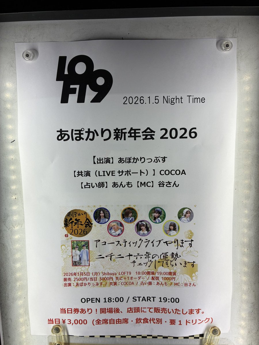 洋楽 COCOA COCOA (@cocoa_music) / Posts / X