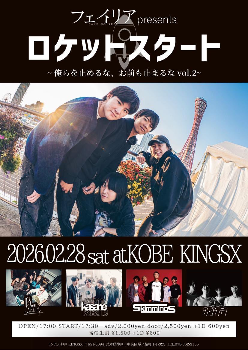 フェイリア tweet media