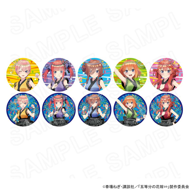 TVスペシャルアニメ「五等分の花嫁∽」 トレーディング缶バッジ（夏