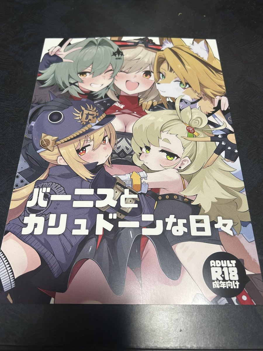 たまごかけごはんのRT垢 tweet media