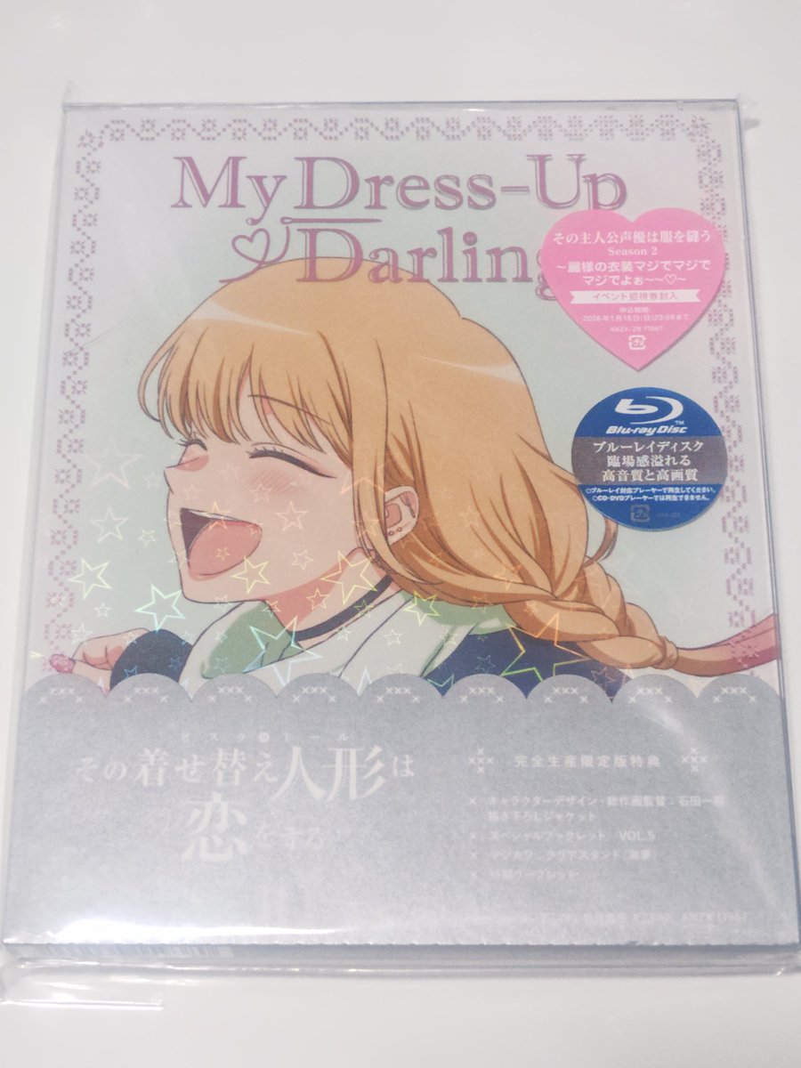 アニメイト池袋本店 限定特典 その着せ替え人形は恋をする ブロマイド 6種セット アニメイト池袋本店 限定特典 その着せ替え人形は恋をする ブロマイド 6種