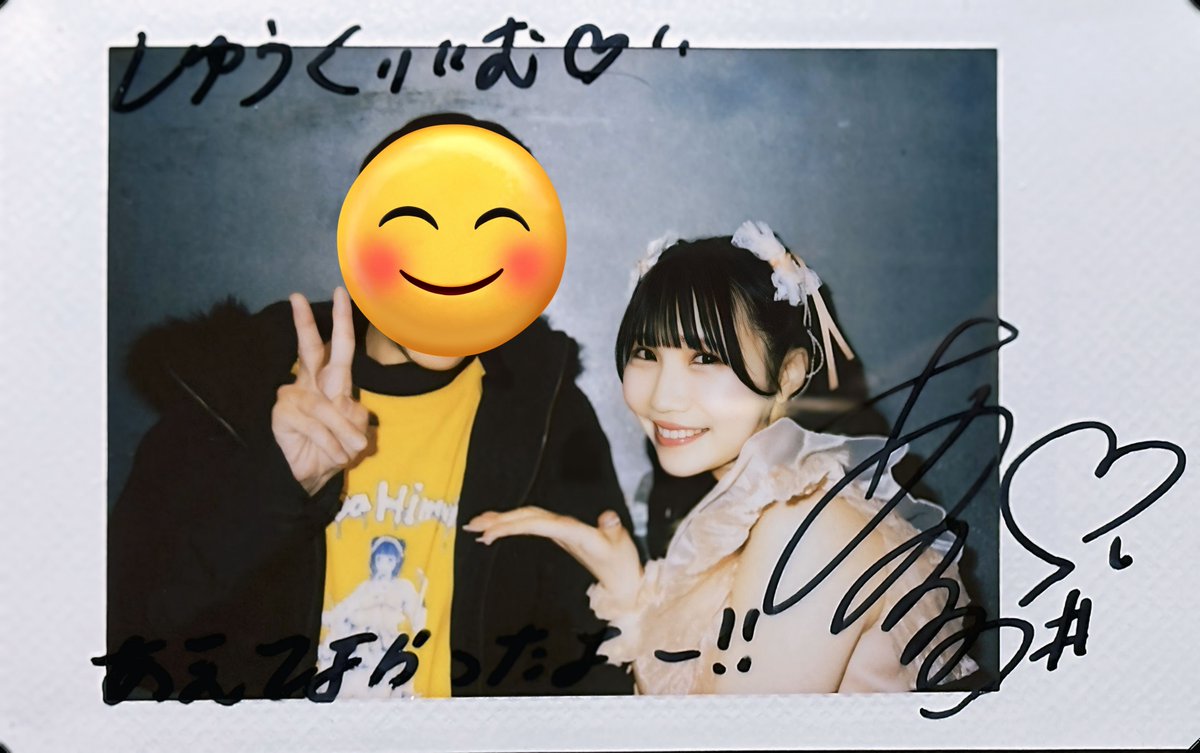 2025年チェキ写メ 23位 7枚 青葉ひなり(FES☆TIVE) #青葉ひなり