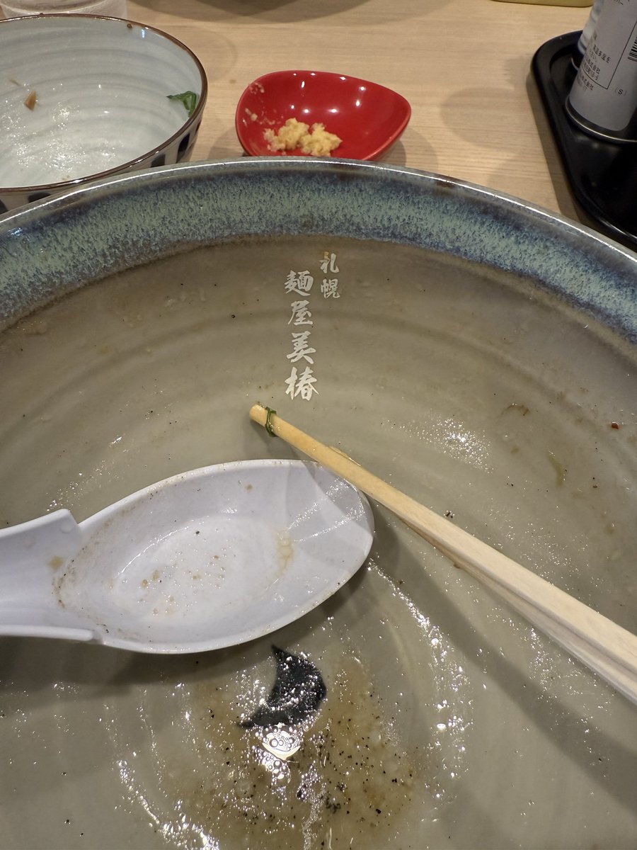ぽん tweet media