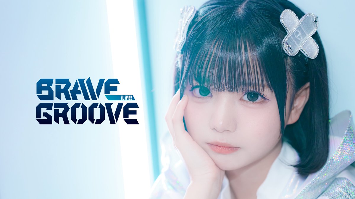 虹羽みに【iLiFE!】 (@iLiFE_mini) / Highlights / X