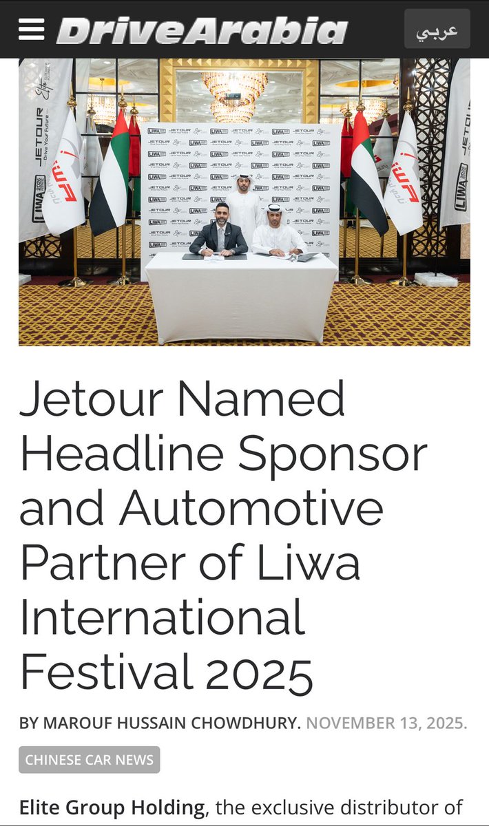 Jetour UAE tweet media