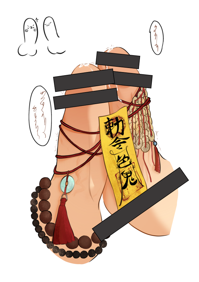 俊美的道長師兄弟，直面被封印的陰暗慾望 
敕令色鬼，速速高○，一舉歸天，急急如律令！ 

 (提醒，圖文與作品本身不符🤣 )  
《僵屍道長：師兄弟的性愛驅魔》DLsite、Book Walker、Renta亂搭、CxC好評熱賣中 

感謝JwJw繪圖~~~擬人化ㄐㄐ超可愛🥹  
本文留言處可收看兩隻無碼的強悍ㄐㄐ👌