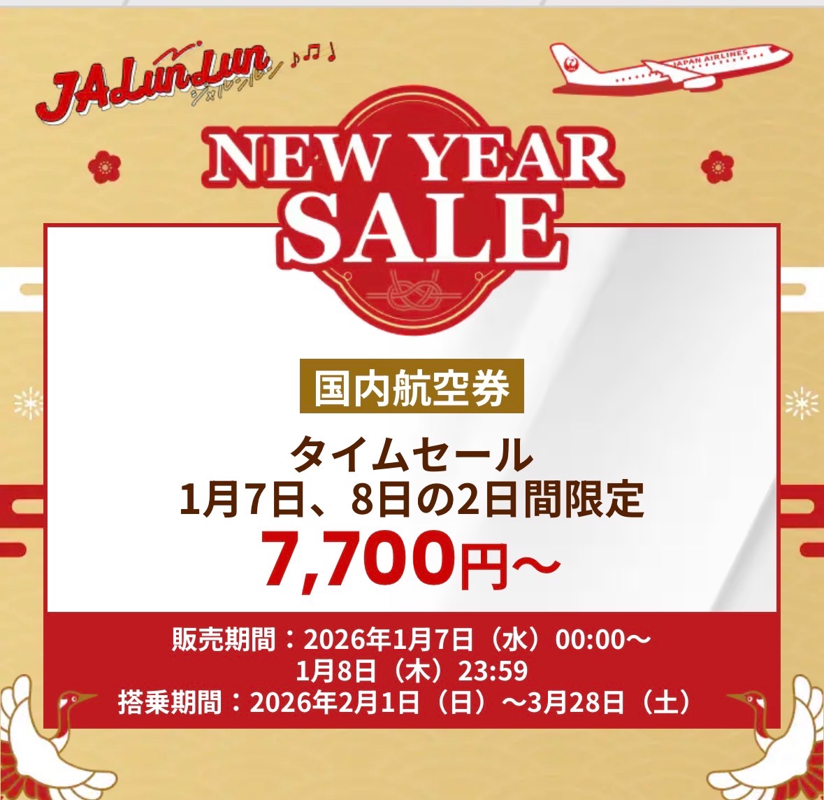 シナモン (@cinnamon_sugar4) / Posts / X